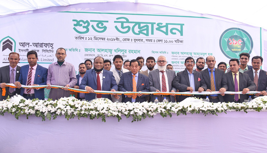 Khalilur Rahman Entrepreneur Bangladesh